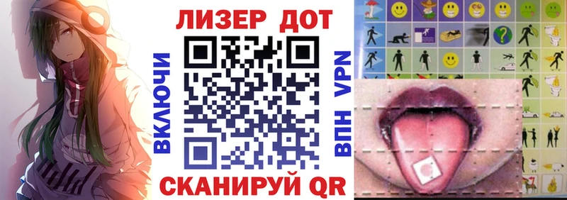 где найти Йошкар-Ола Наркотические марки 1500мкг