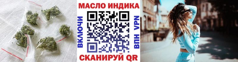 кракен маркетплейс  Йошкар-Ола  Дистиллят ТГК Wax  купить наркотики сайты 