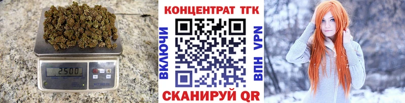 Дистиллят ТГК THC oil Йошкар-Ола
